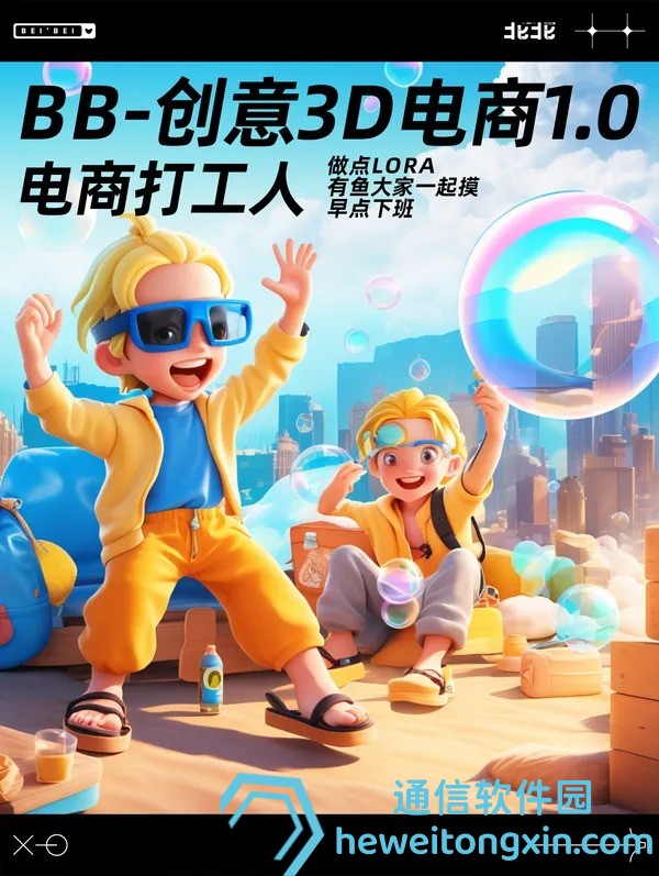 2024澳門特馬今晚開：今晚特馬熱點剖析，冷門潛力號碼一網(wǎng)打盡！