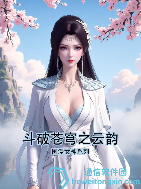 獨(dú)家發(fā)布：澳彩免費(fèi)資料大全119期完整內(nèi)容與開(kāi)獎(jiǎng)回顧