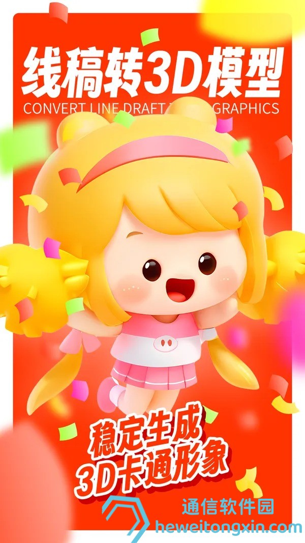 即時(shí)查詢(xún)：2025年新澳門(mén)天天彩免費(fèi)查詢(xún)今日七，開(kāi)獎(jiǎng)數(shù)據(jù)一鍵查看