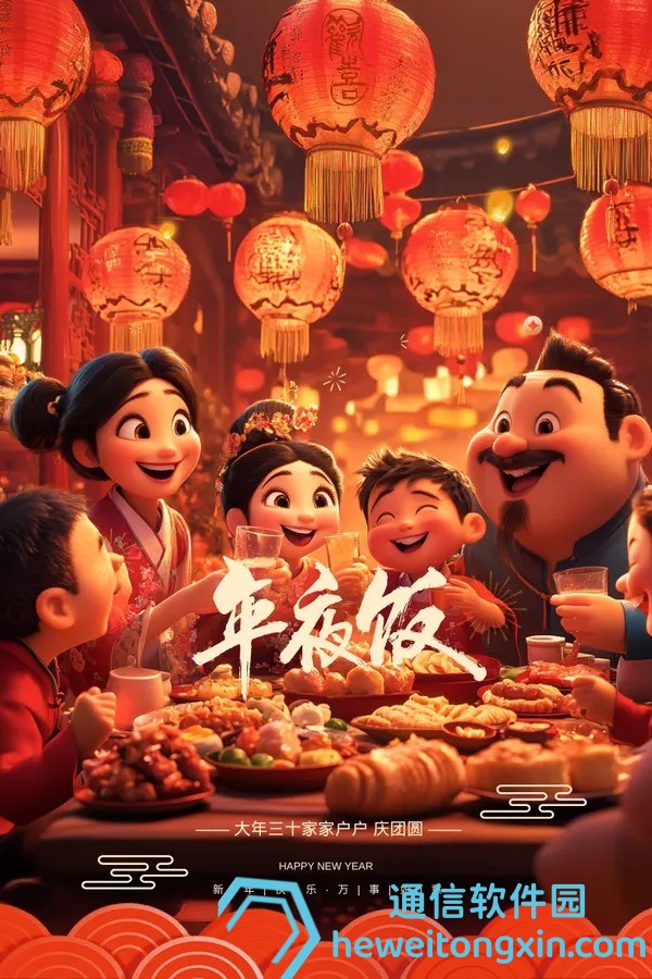 7777788888鳳凰網(wǎng)獨家報道：最新開獎與走勢深度分析